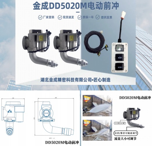 DD5020M/DD5020L늄(dng)ǰ_